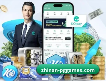 pg娱乐 APP 独家深度功能